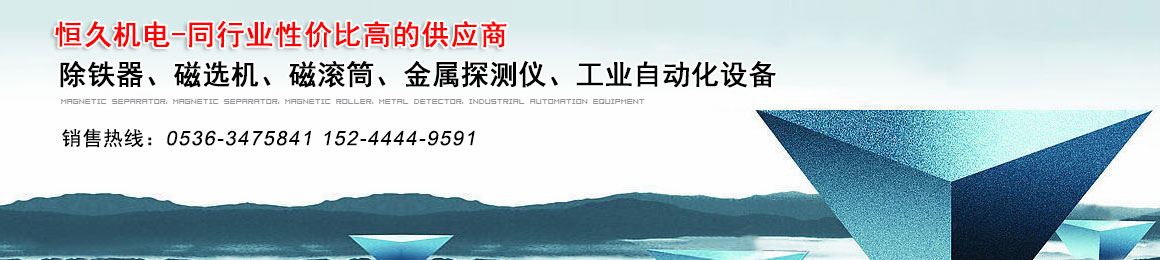 潍坊市樱桃APP免费下载机电设备有限公司